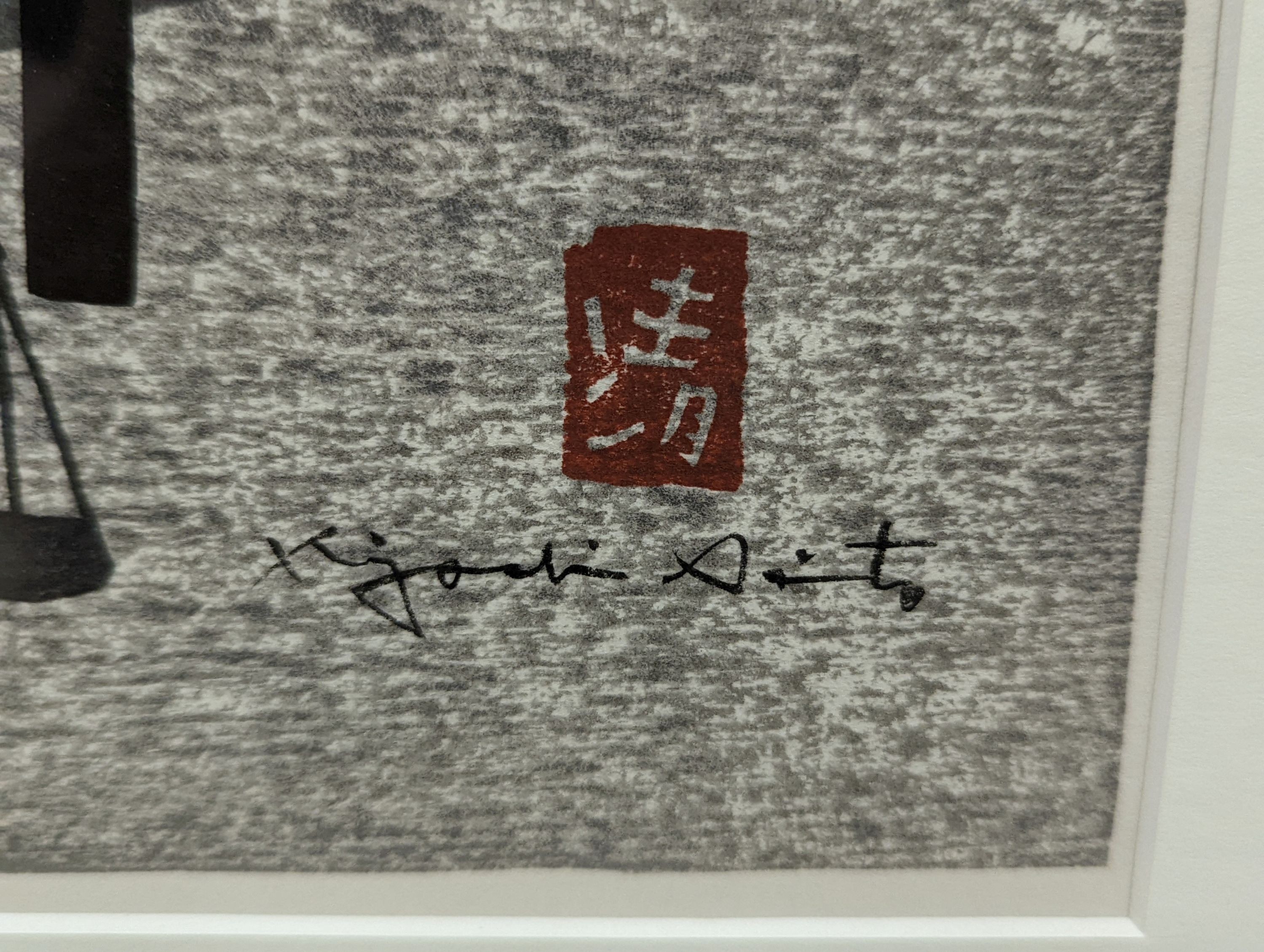 Kiyoshi Saito (1907-1997), woodblock print, Figure passing houses, 27 x 39cm